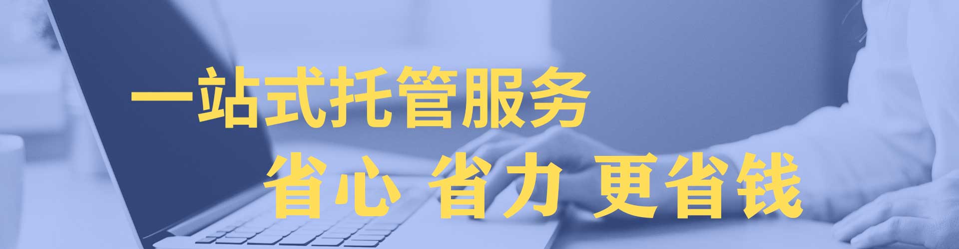 顺义微博信息流