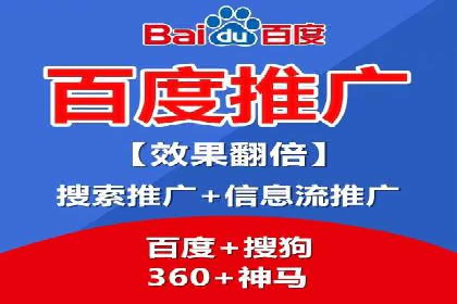 成功案例揭秘：SEM托管代运营的五大优势