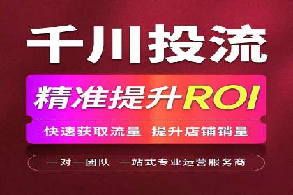 百度竞价广告托管运营的创意策略与成功案例
